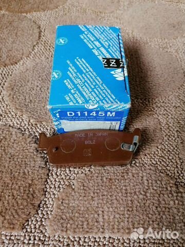 Тормозные колодки Kashiyama D1145M Nissan