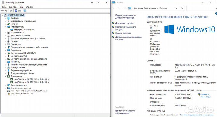 Ноутбук asus на Intel Celeron N3350/ ssd 120 gb