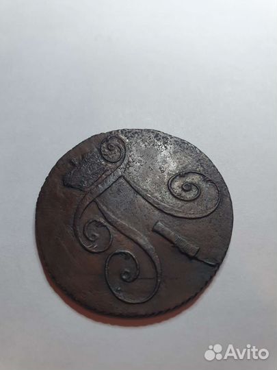 Монеты Империи