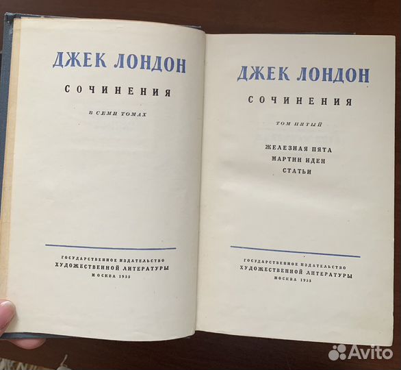 Джек Лондон собрание сочинений в 7 томах (8 книг)