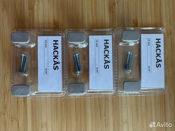 Ручки икеа hackas серые 6шт(3пары)