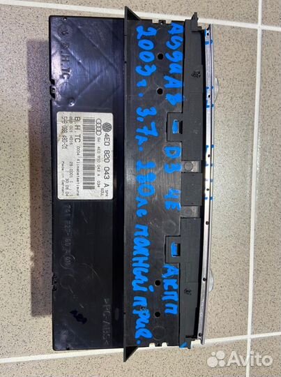 Блок управления климат-контролем Audi A8 D3-4E