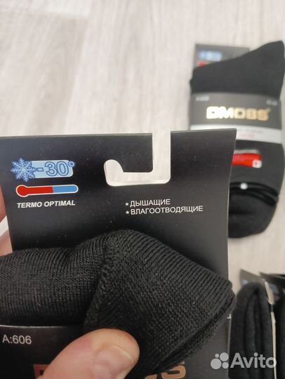 Термо носки мужские 41-48 и с собачьей шерстью