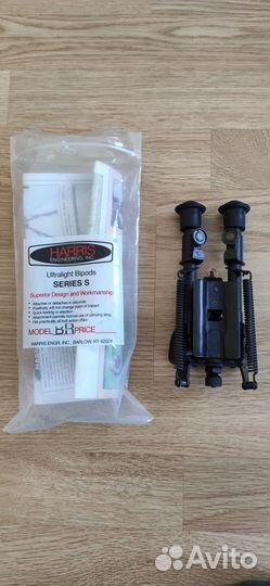 Сошки Harris S-BR 6-9 с качалкой