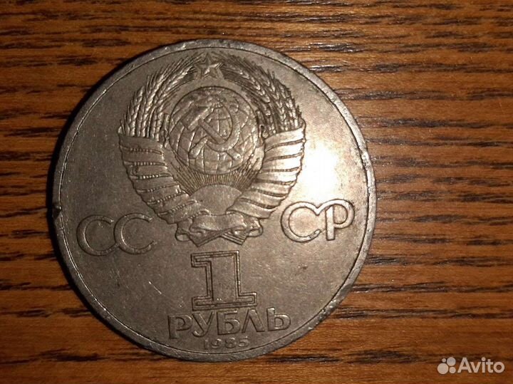 Продаю монету