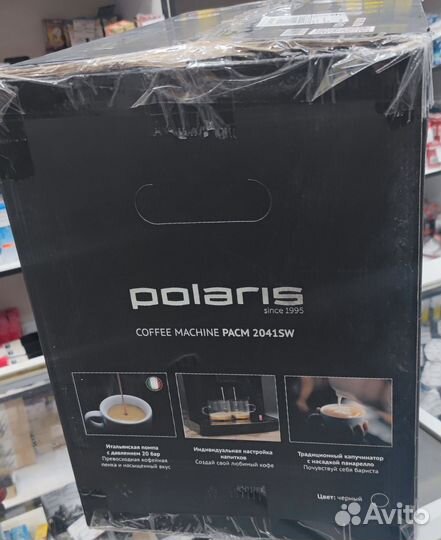 Кофемашина автоматическая polaris pacm 2041SW