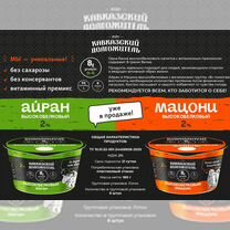 Натуральная продукция со своей фермы