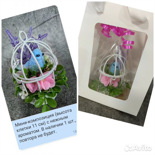 Сувениры из мыла