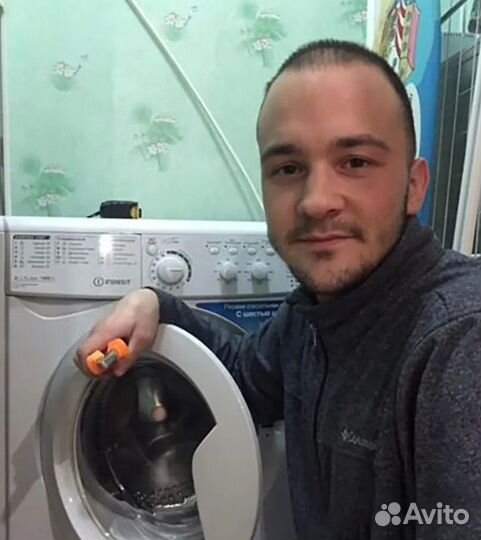 Ремонт стиральных машин и кофемашин