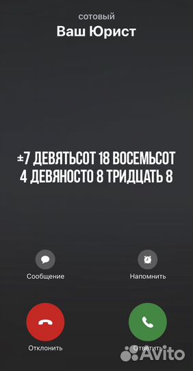 Банкротство физических лиц и ИП. Списание долгов