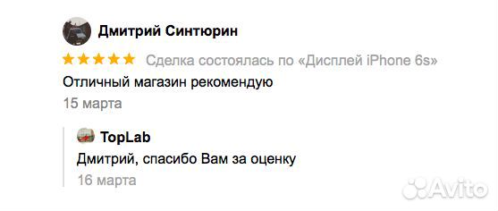 Дисплей iPhone x