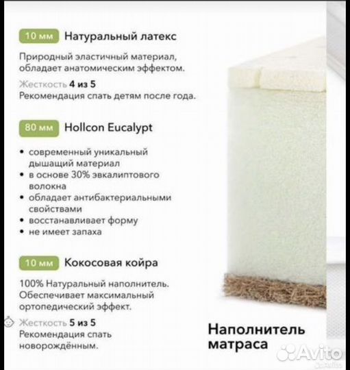 Детская кроватка happy baby mommy love