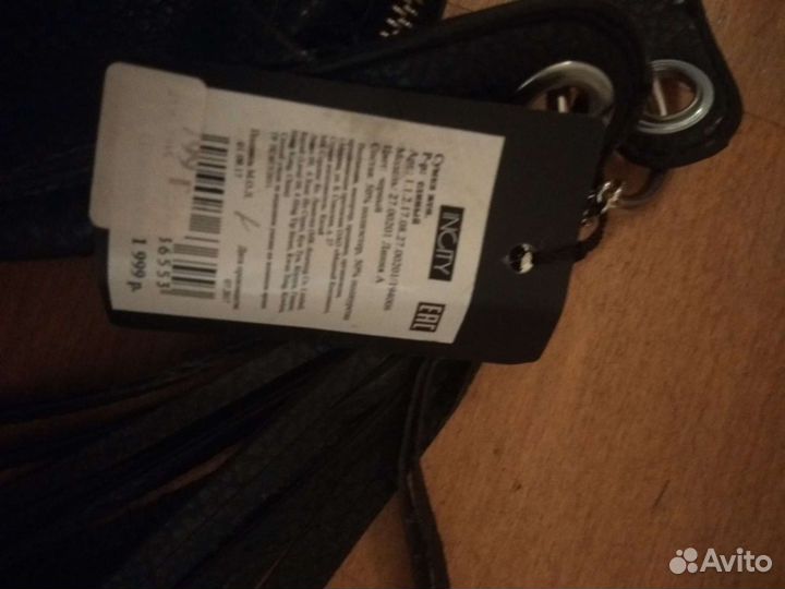 Сумка женская новая