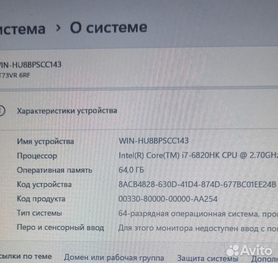 Msi Titan 17 игровой 8GB GTX 1080. 64 RAM