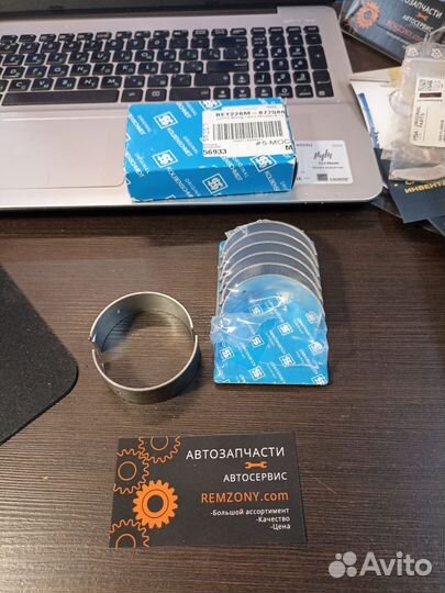 Вкладыши шатунные 0.25рем.Opel Ascona,Kadett,Monza