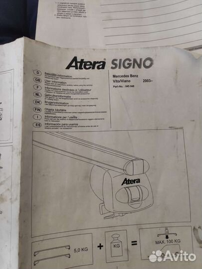 Багажник бокс на крышу авто
