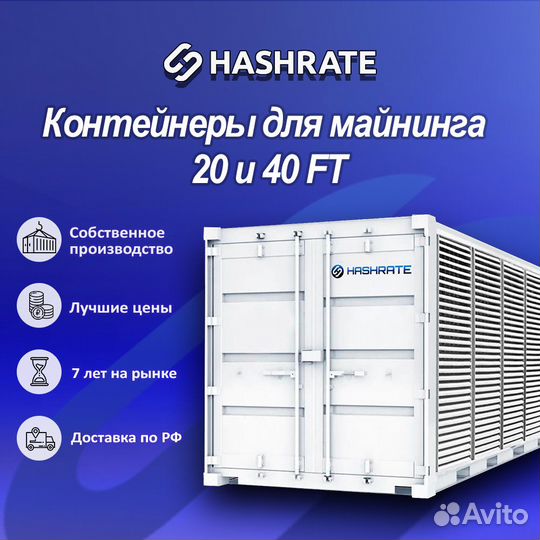 Asic майнер Whatsminer M30s++ 108T