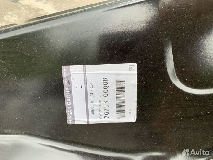 Арка колесная Nissan Terrano 7675300Q0B