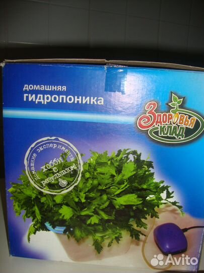 Гидропонный проращиватель для семян