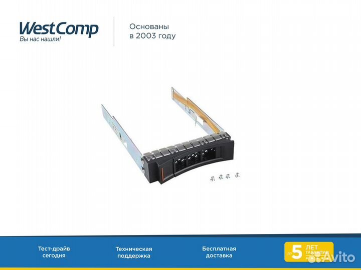 Салазки HDD IBM 3.5