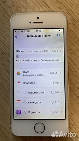 iPhone SE, 128 ГБ