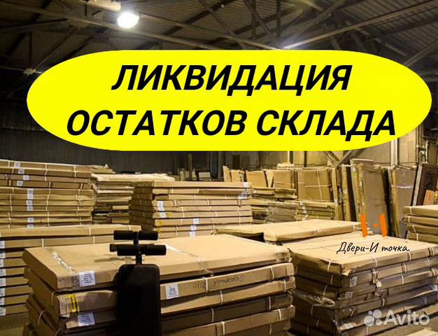 Дверь входная