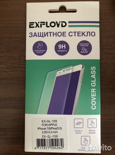 Защитное стекло на iPhone 6-8 plus