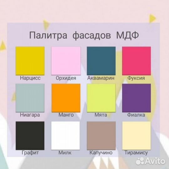 Стеллаж детский