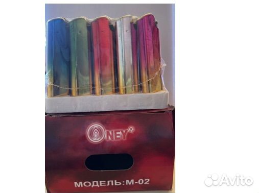 Зажигалка газовая