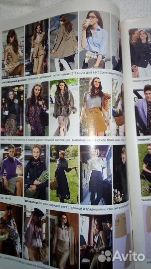 Журнал burda moden 9/2009