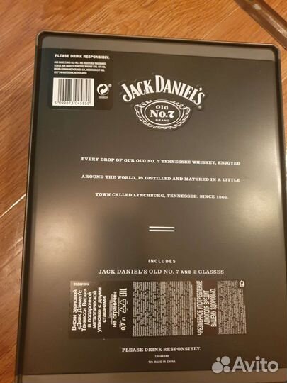 Коробка жесть