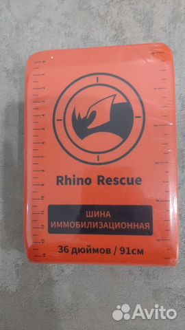 Мобилизационная шина rhino 91cм