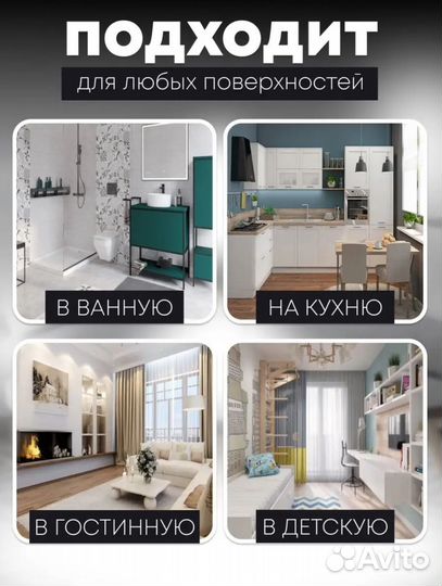 Фиксаторы для ковра, антискользящая подложка