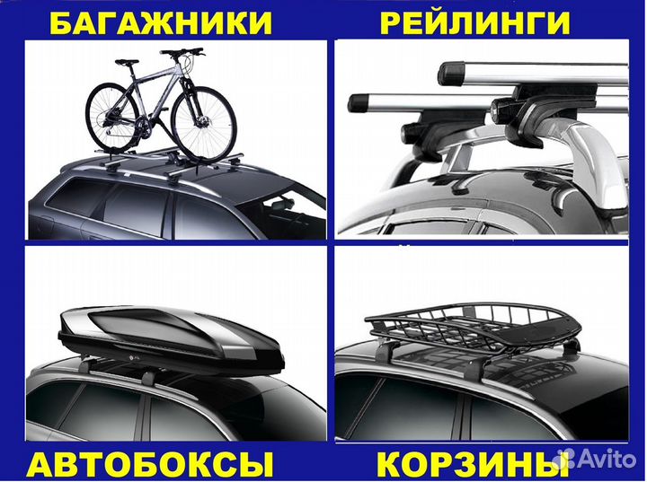 Porsche Cayenne Рейлинги (Серебристые)