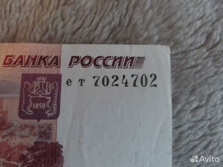 5000 -красивый номер