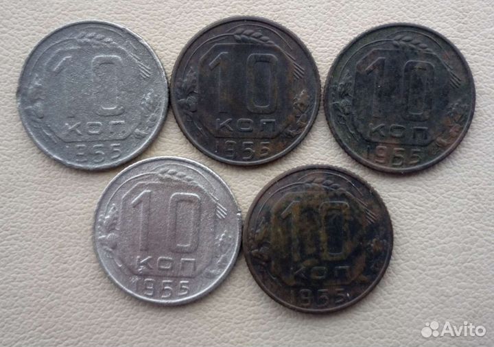 Ранние советы.10 копеек,50х годов