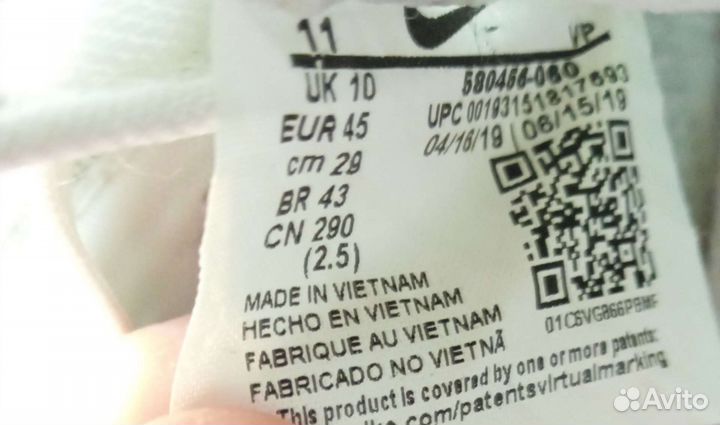 Футзалки nike lunar gato 2