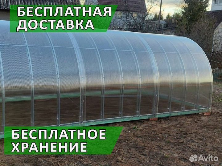 Теплицы из поликарбоната