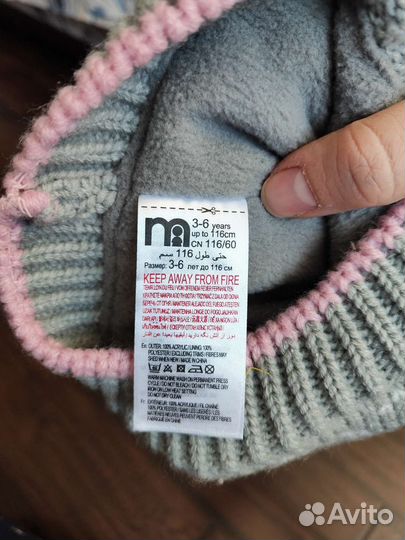 Шапка для девочки Mothercare, 3-6 лет