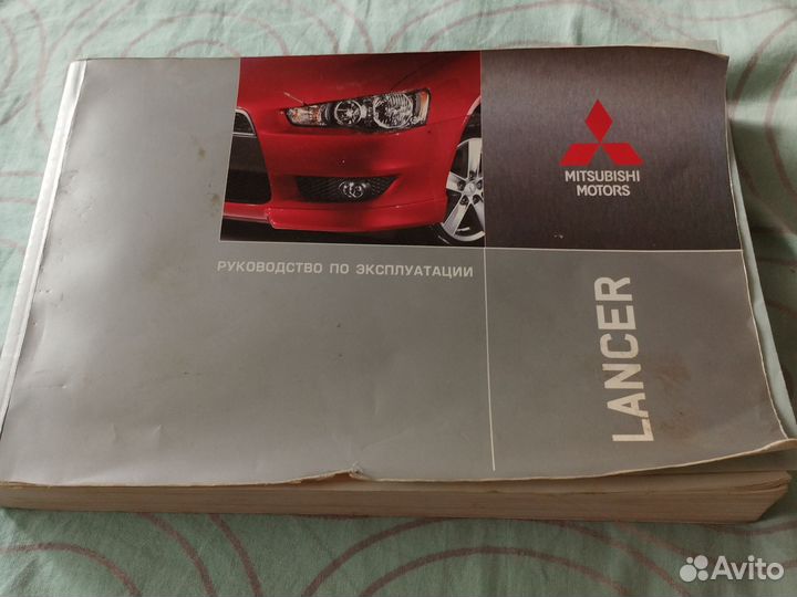 Руководство по эксплуатации. Mitsubishi Lancer