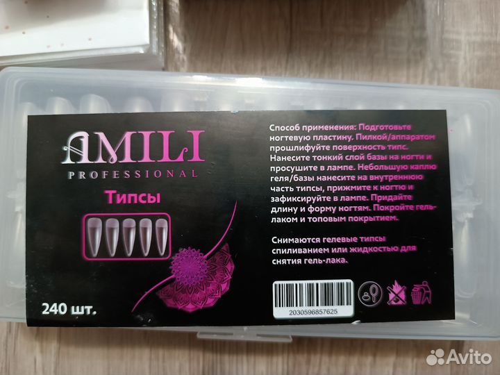 Для маникюра