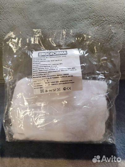 Компрессионные чулки 1 класс новые