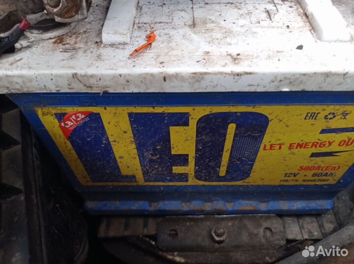 Аккумулятор