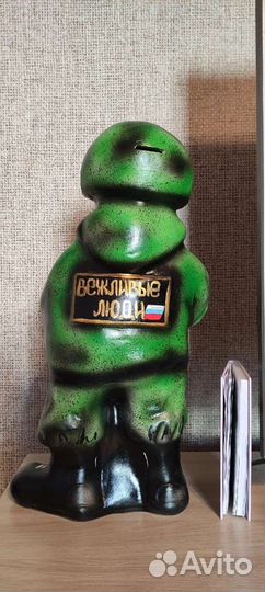 Подарок к 23 февраля Копилка большая