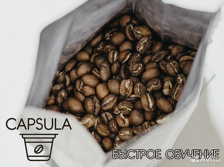 Capsula: Бизнес для предпринимателей