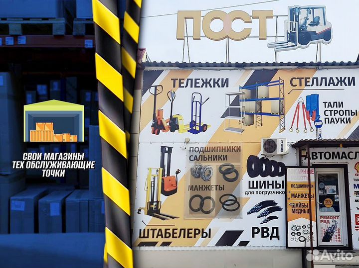 Штабелер для склада доставка