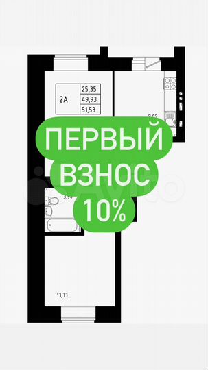 2-к. квартира, 48,4 м², 1/10 эт.