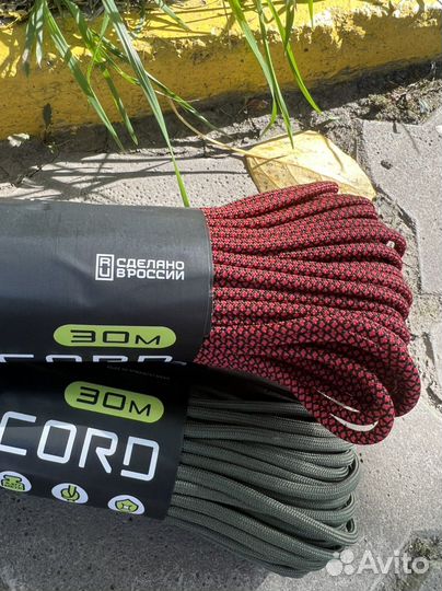 Паракорд 550