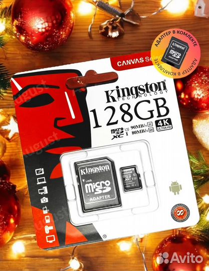 Карта памяти kingston 128 новая