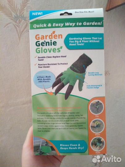 Перчатки для удаления сорняков